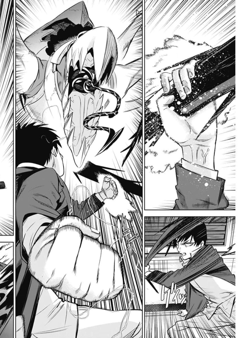 Evil Heroes Chapter 14 15ページ
