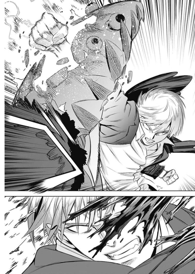Evil Heroes Chapter 14 16ページ
