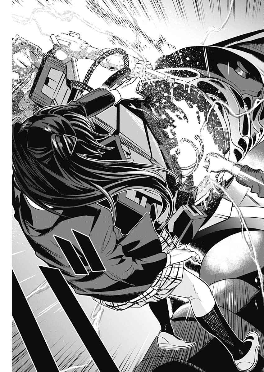 Evil Heroes Chapter 17 11ページ