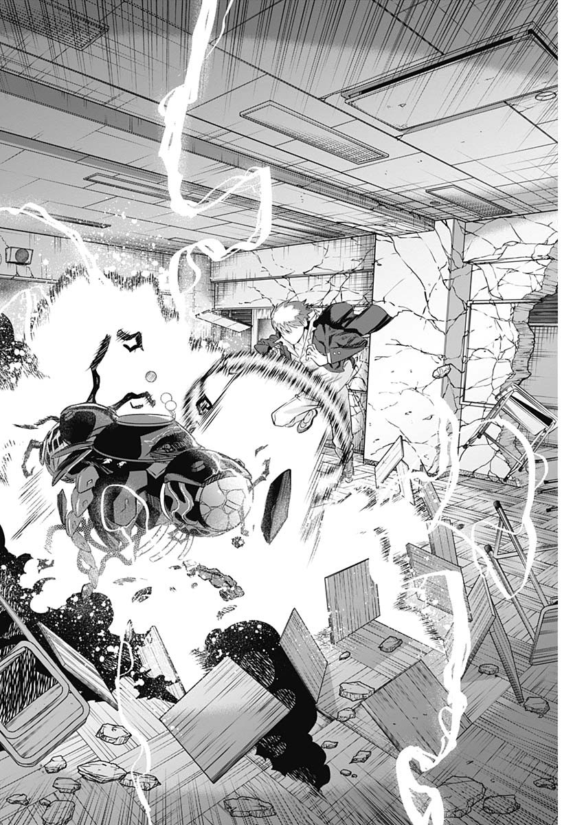 Evil Heroes Chapter 21 12ページ
