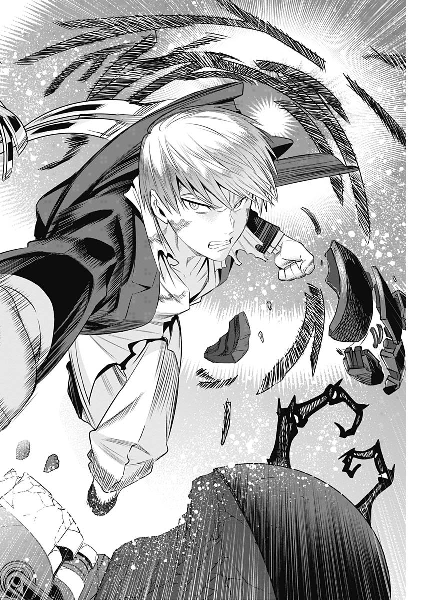 Evil Heroes Chapter 21 8ページ