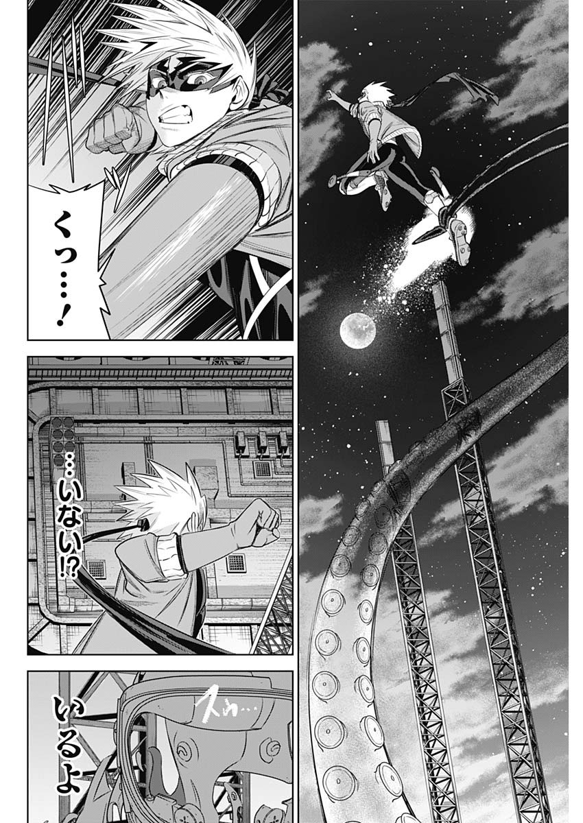 Evil Heroes Chapter 27 8ページ