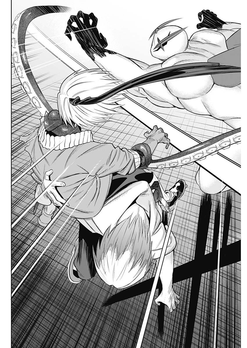 Evil Heroes Chapter 29 12ページ
