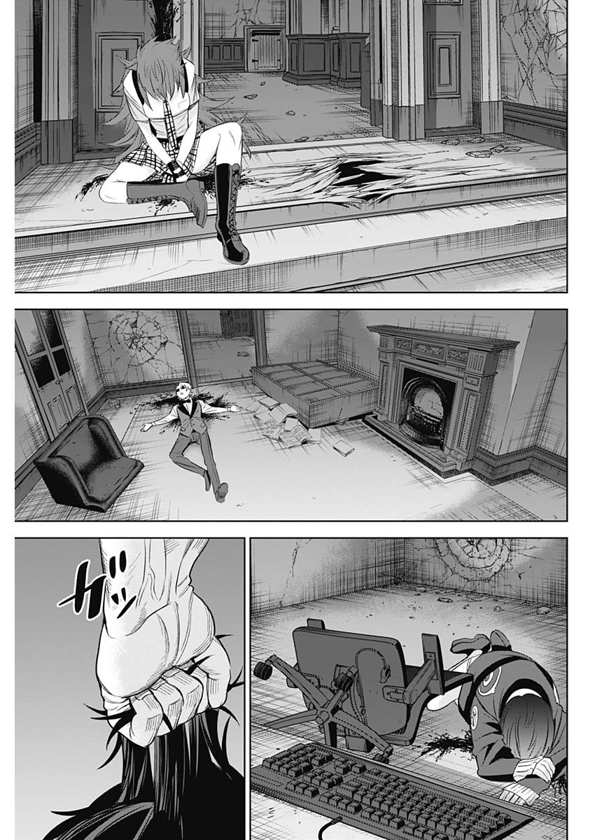 Evil Heroes Chapter 29 17ページ