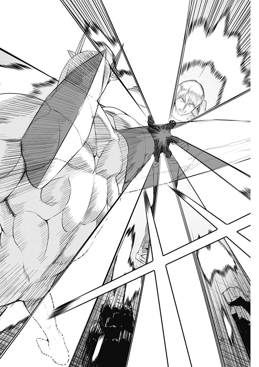 Evil Heroes Chapter 29 4ページ