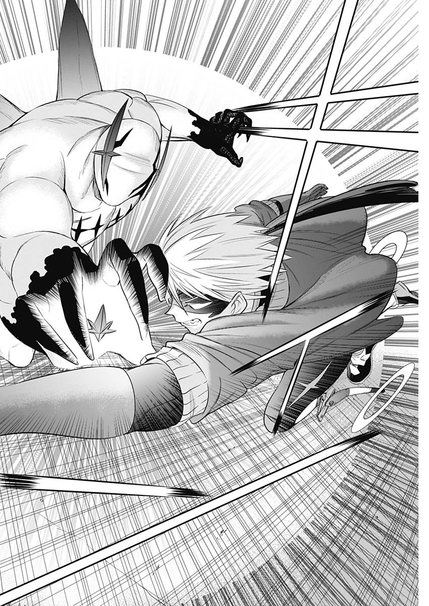 Evil Heroes Chapter 29 8ページ