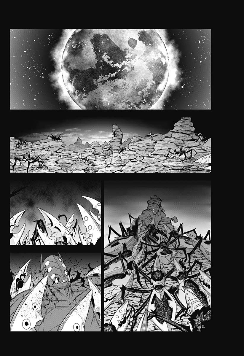 Evil Heroes Chapter 30 12ページ