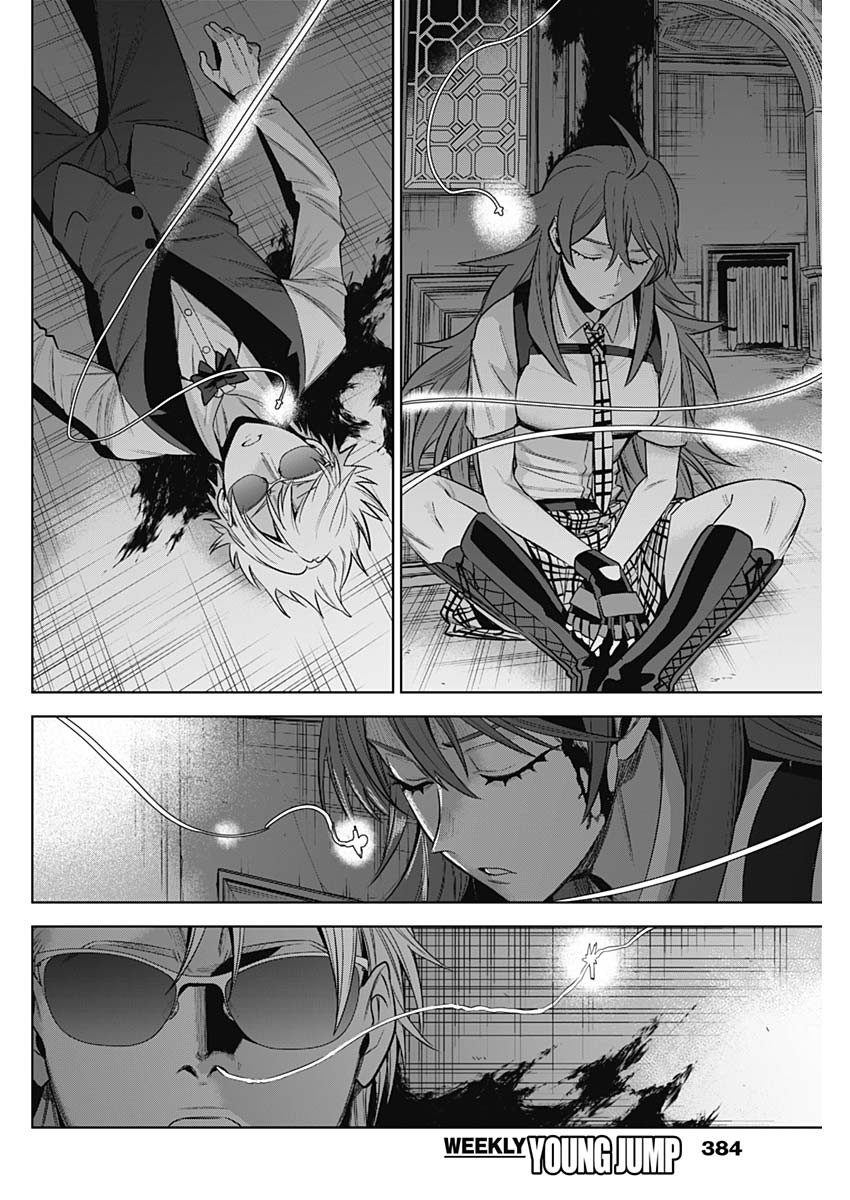 Evil Heroes Chapter 30 10ページ