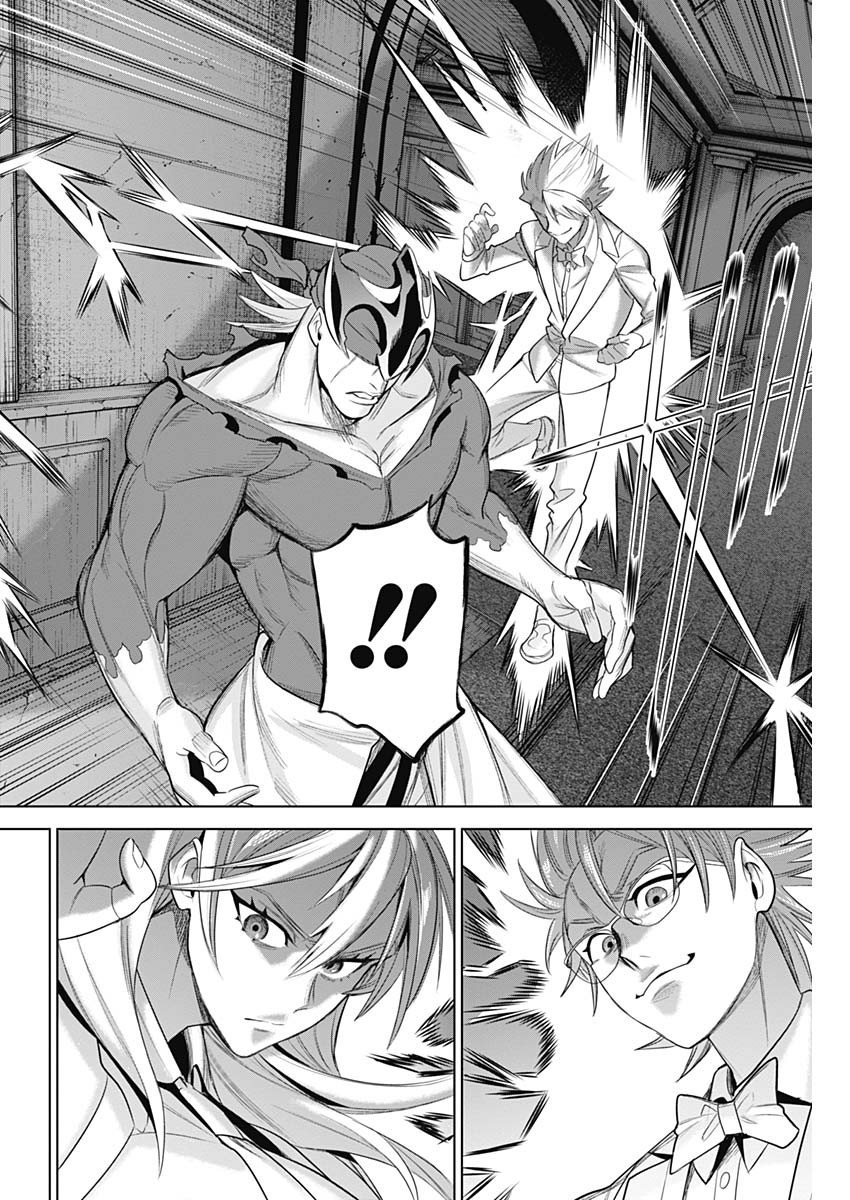 Evil Heroes Chapter 31 10ページ