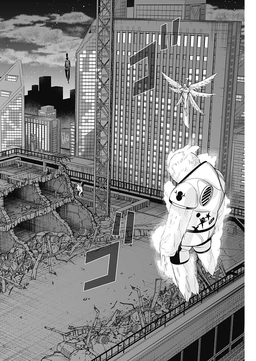 Evil Heroes Chapter 32 12ページ