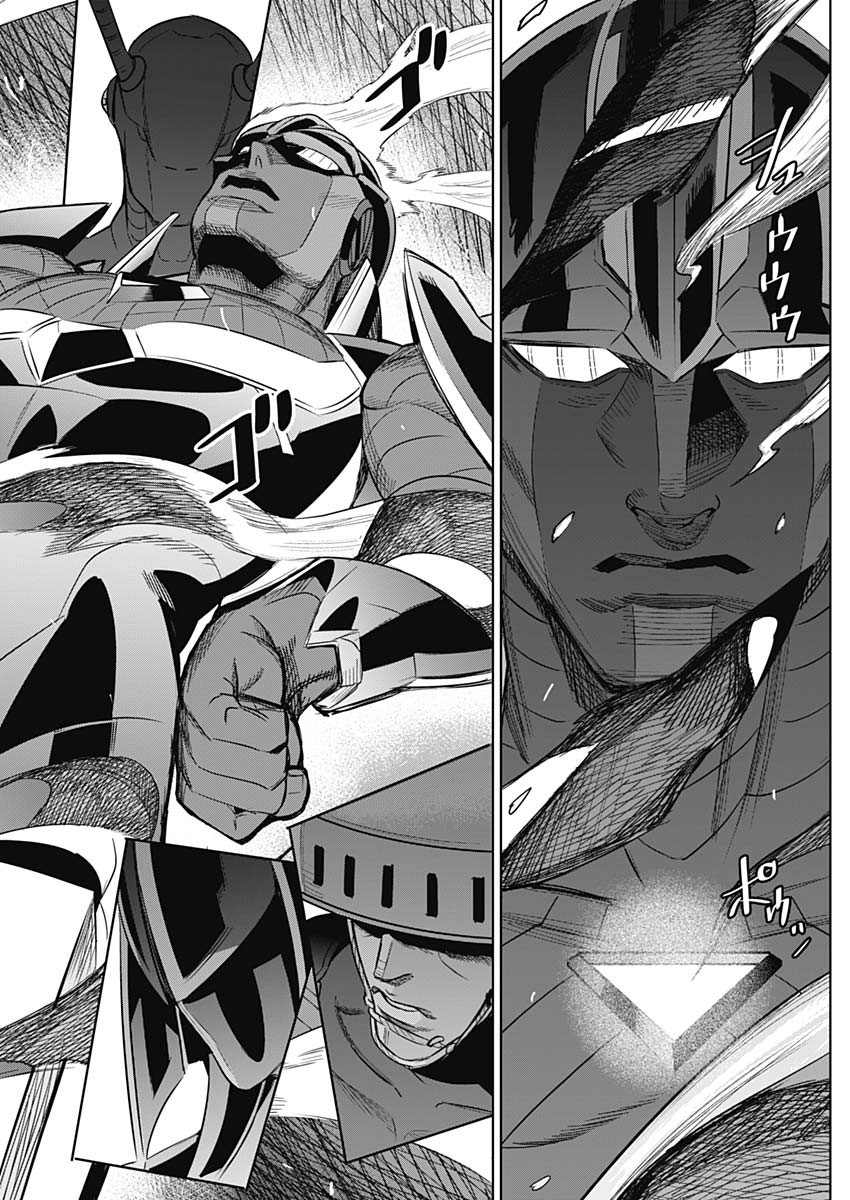 Evil Heroes Chapter 33 12ページ