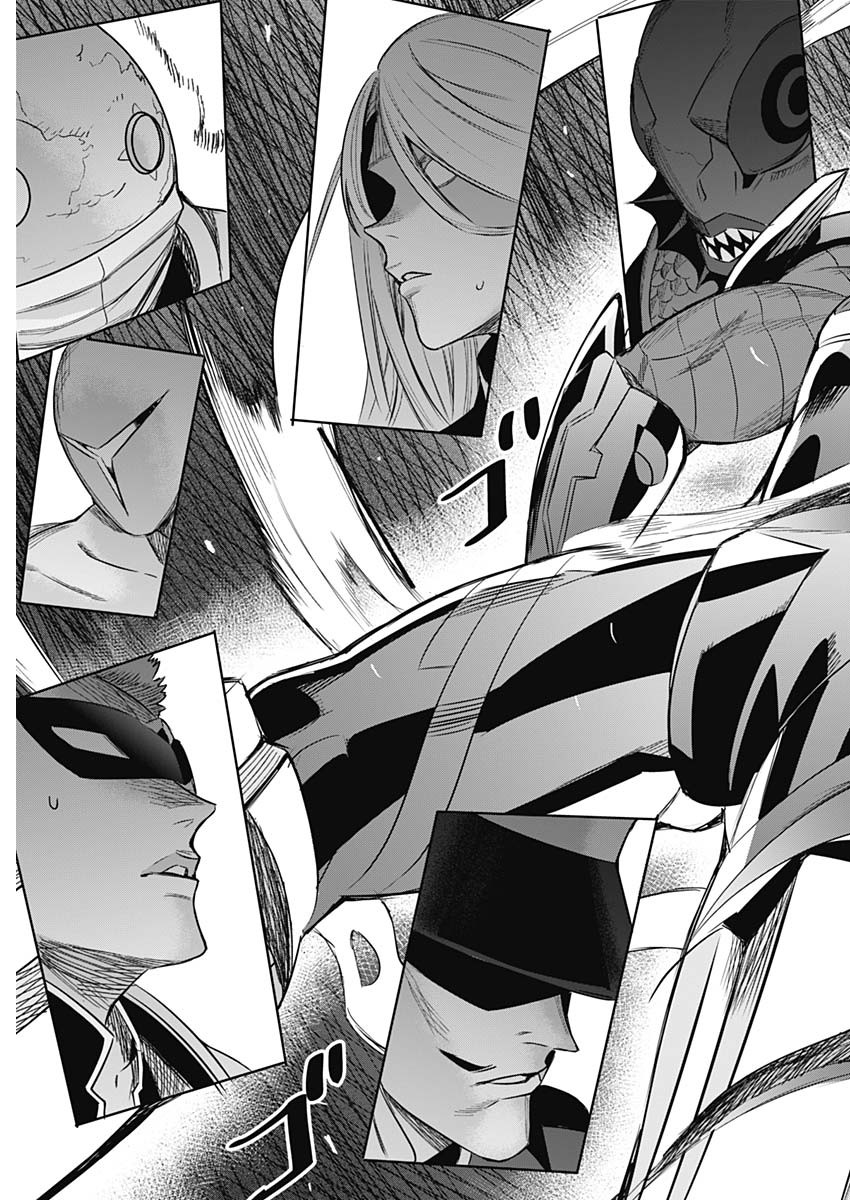 Evil Heroes Chapter 33 13ページ