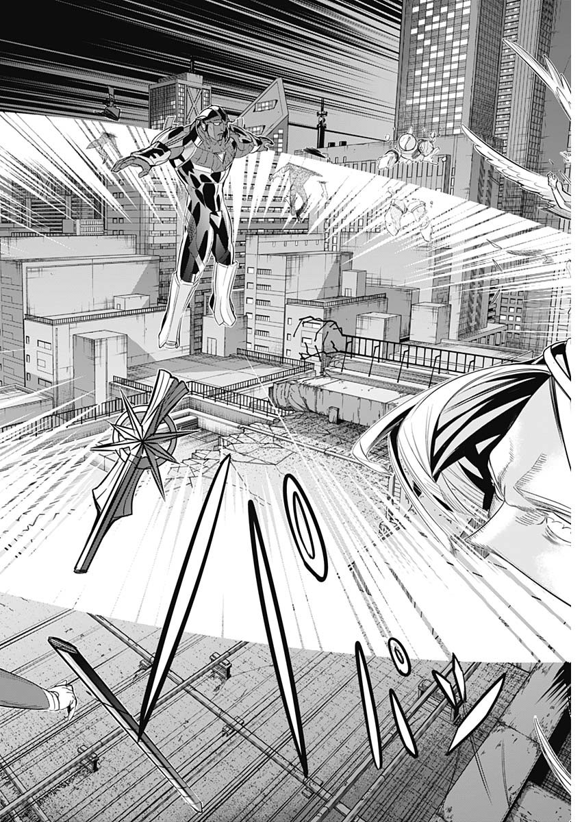Evil Heroes Chapter 33 16ページ