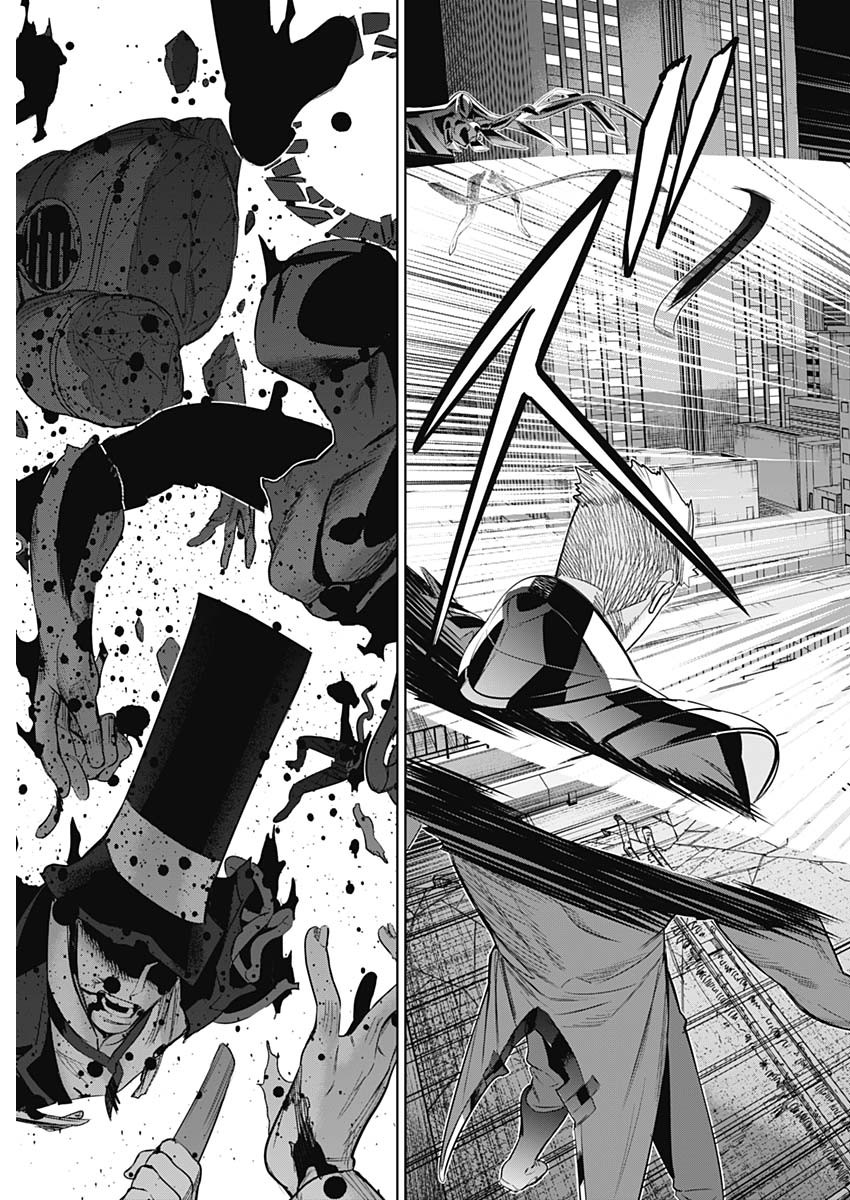Evil Heroes Chapter 33 17ページ