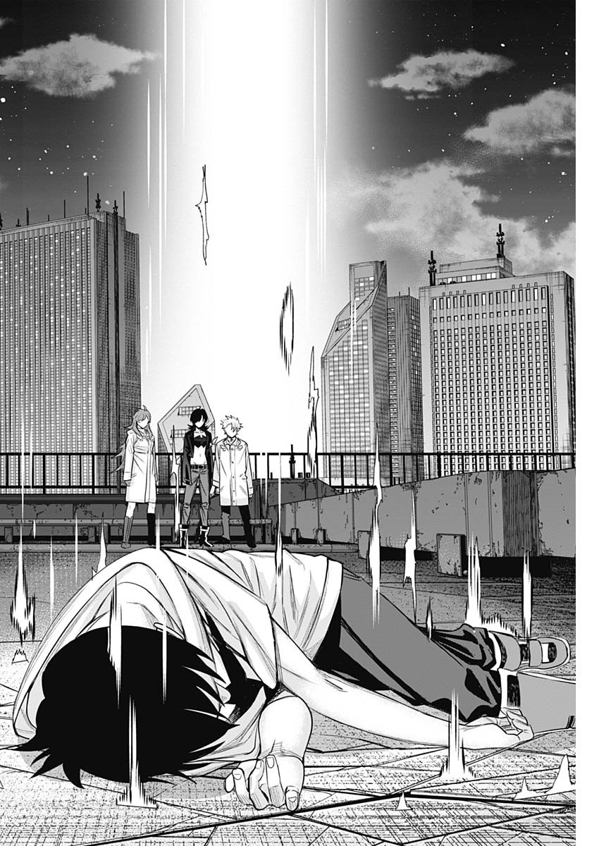 Evil Heroes Chapter 34 16ページ