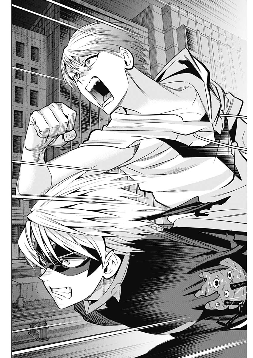 Evil Heroes Chapter 35 4ページ