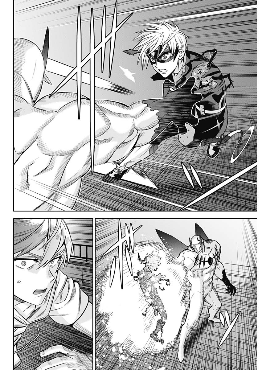 Evil Heroes Chapter 35 8ページ