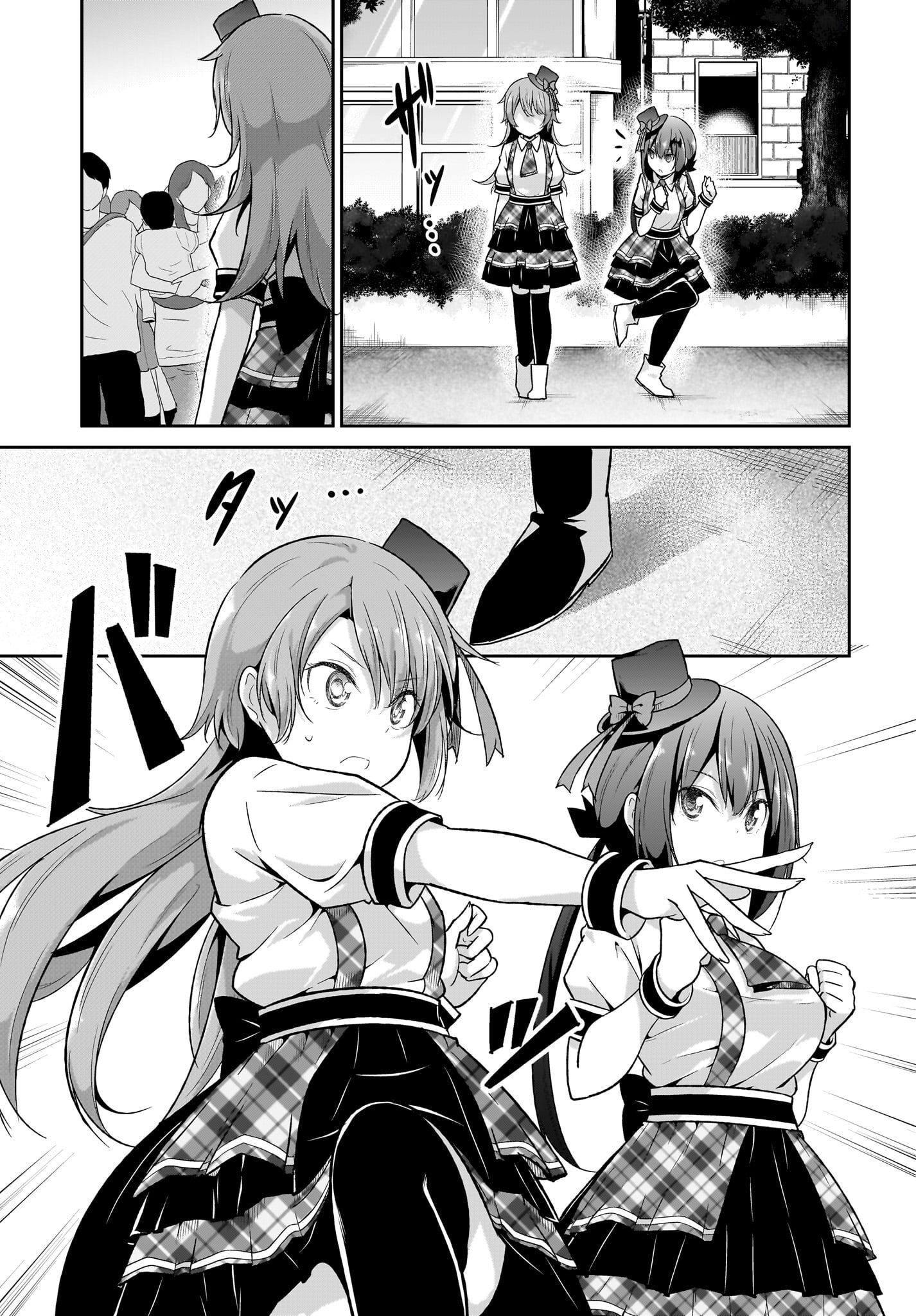 Gabriel Dropout Chapter 98 15ページ