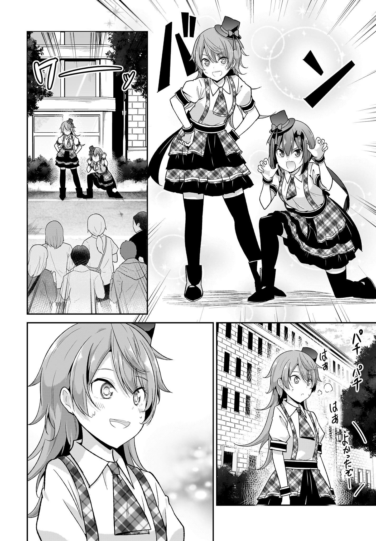 Gabriel Dropout Chapter 98 18ページ