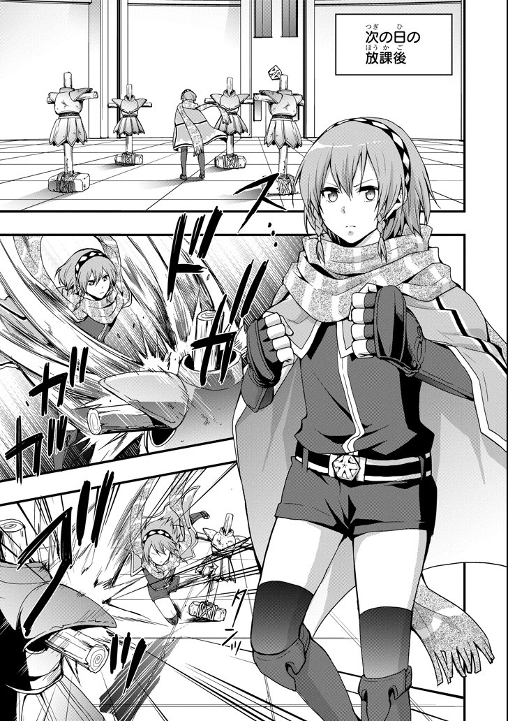 Eiyuu Kyoushitsu - Girl's Mission Chapter 13 15ページ