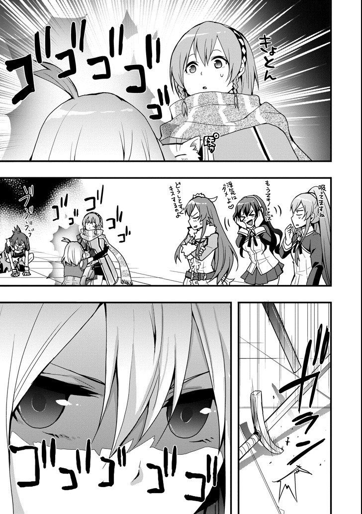 Eiyuu Kyoushitsu - Girl's Mission Chapter 14 11ページ