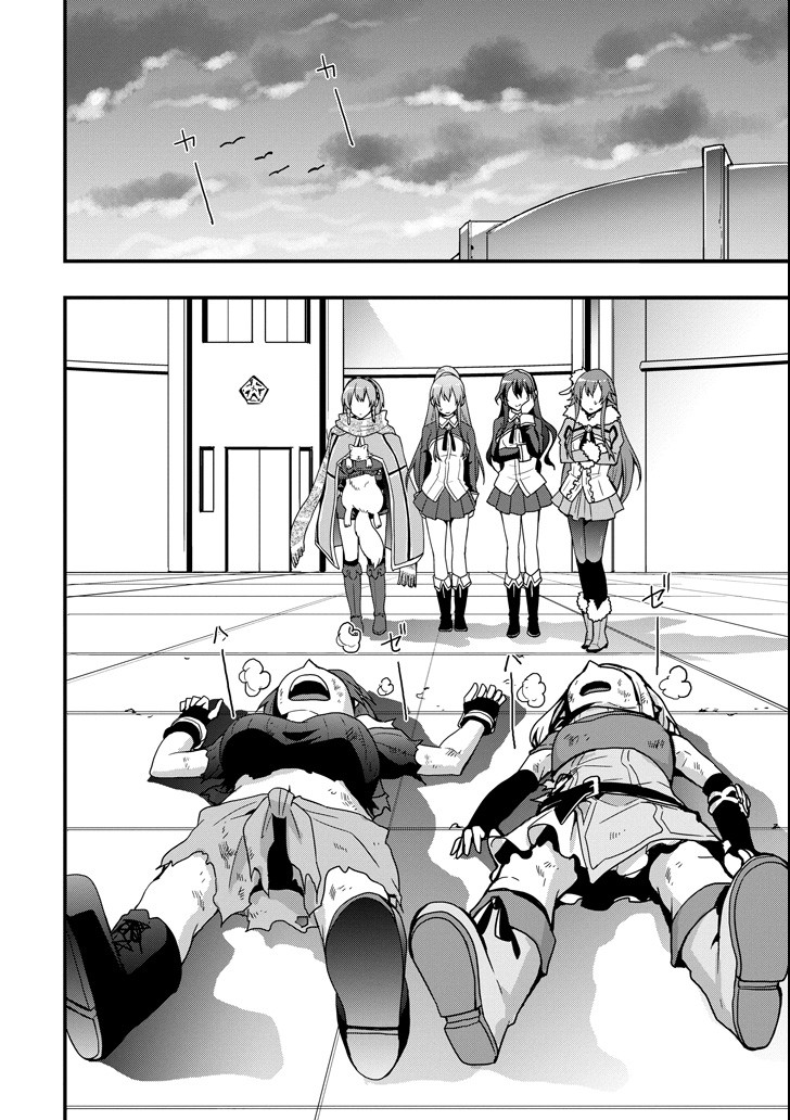 Eiyuu Kyoushitsu - Girl's Mission Chapter 14 16ページ