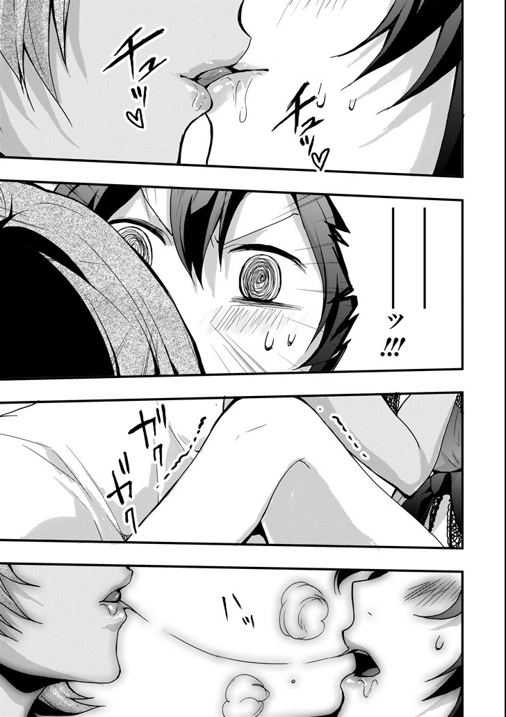 Eiyuu Kyoushitsu - Girl's Mission Chapter 16 7ページ