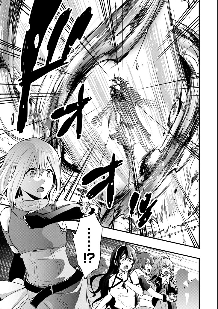 Eiyuu Kyoushitsu - Girl's Mission Chapter 18 13ページ