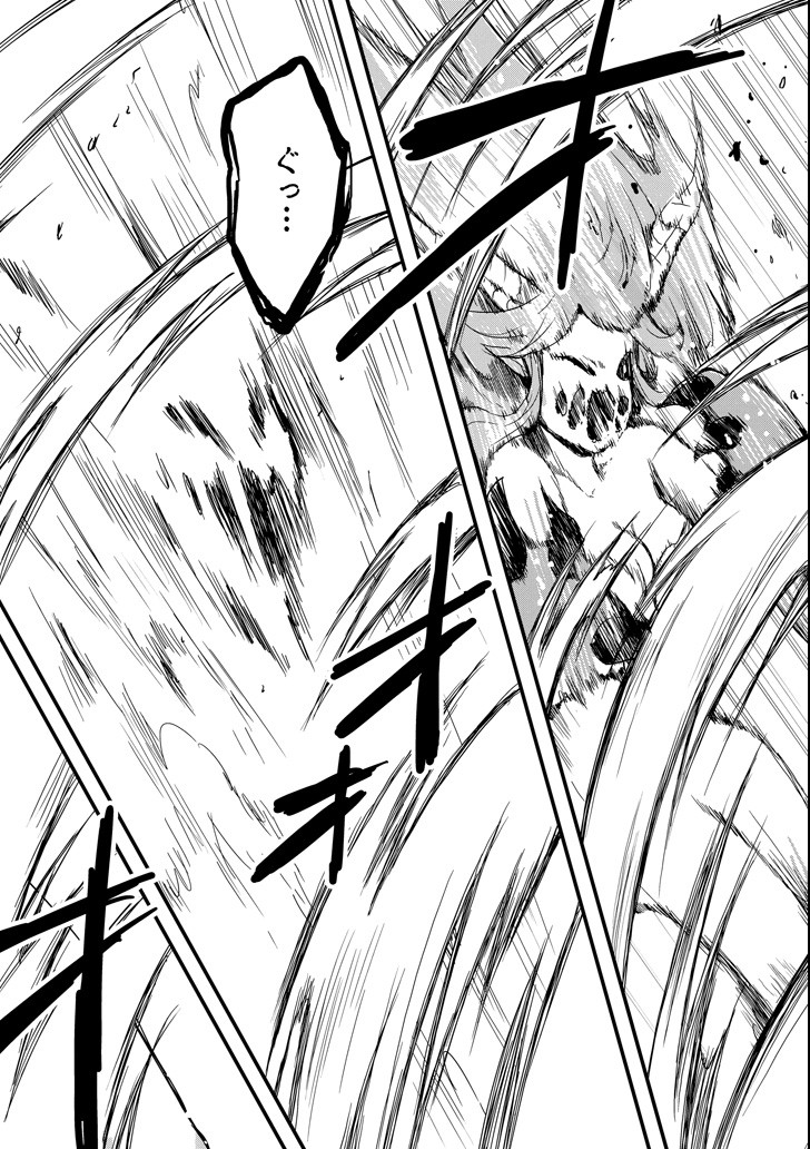 Eiyuu Kyoushitsu - Girl's Mission Chapter 18 30ページ