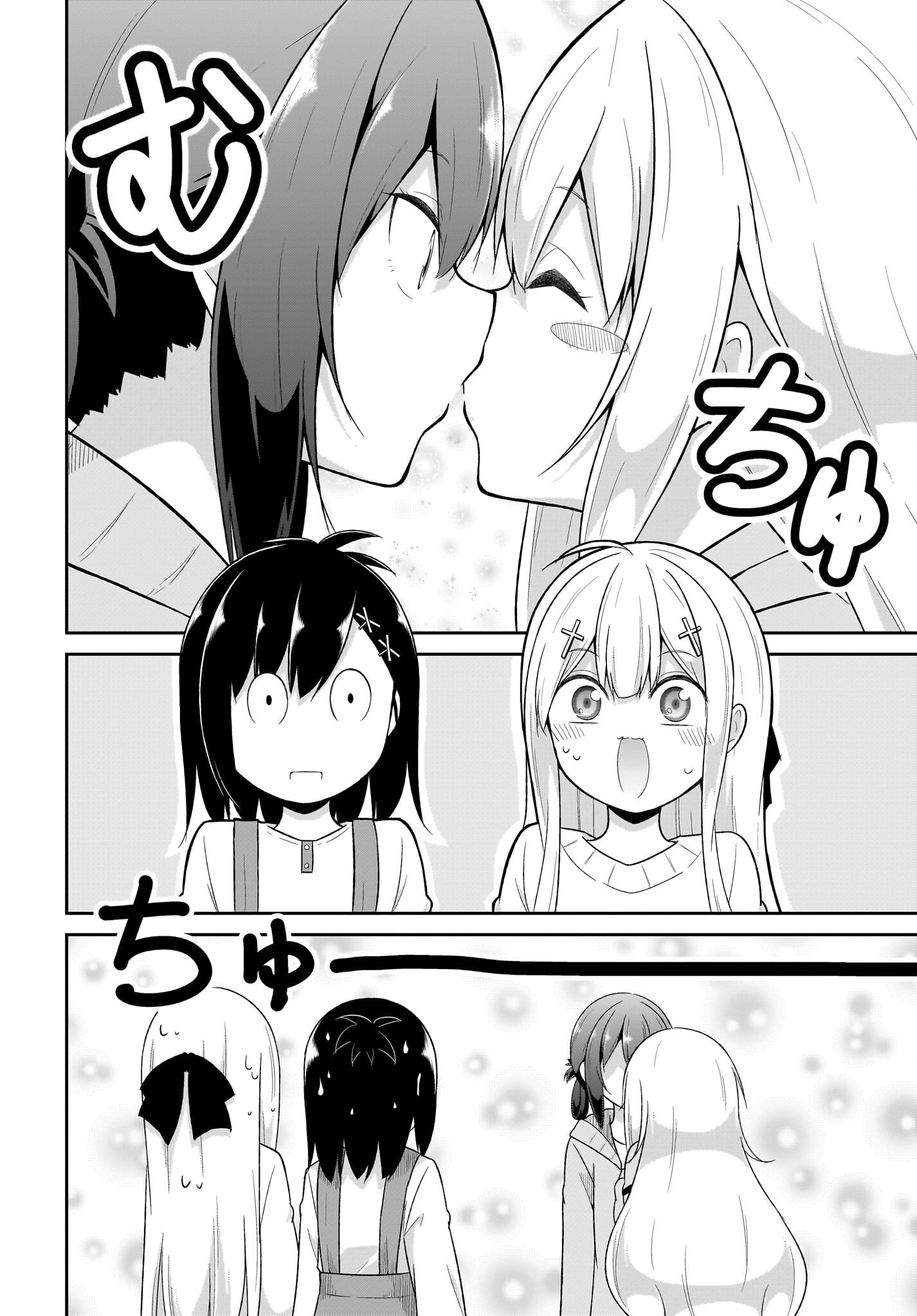 Gabriel Dropout Chapter 134 12ページ