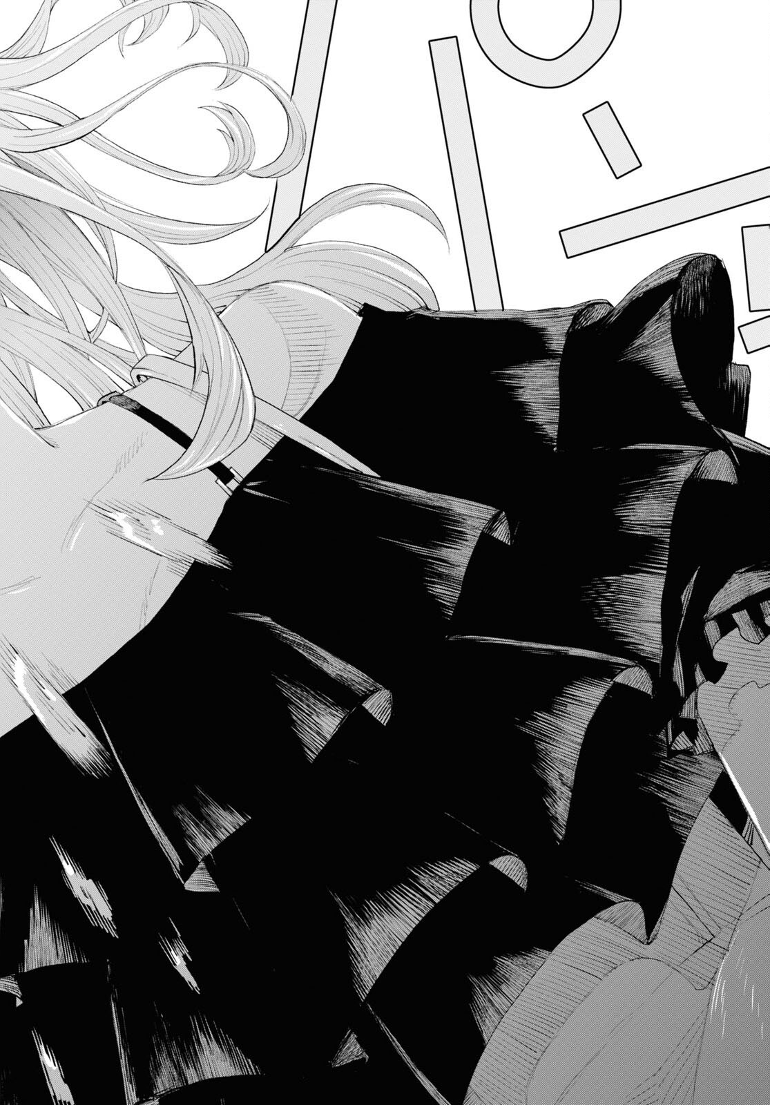 Eikyuukei Chapter 1 31ページ