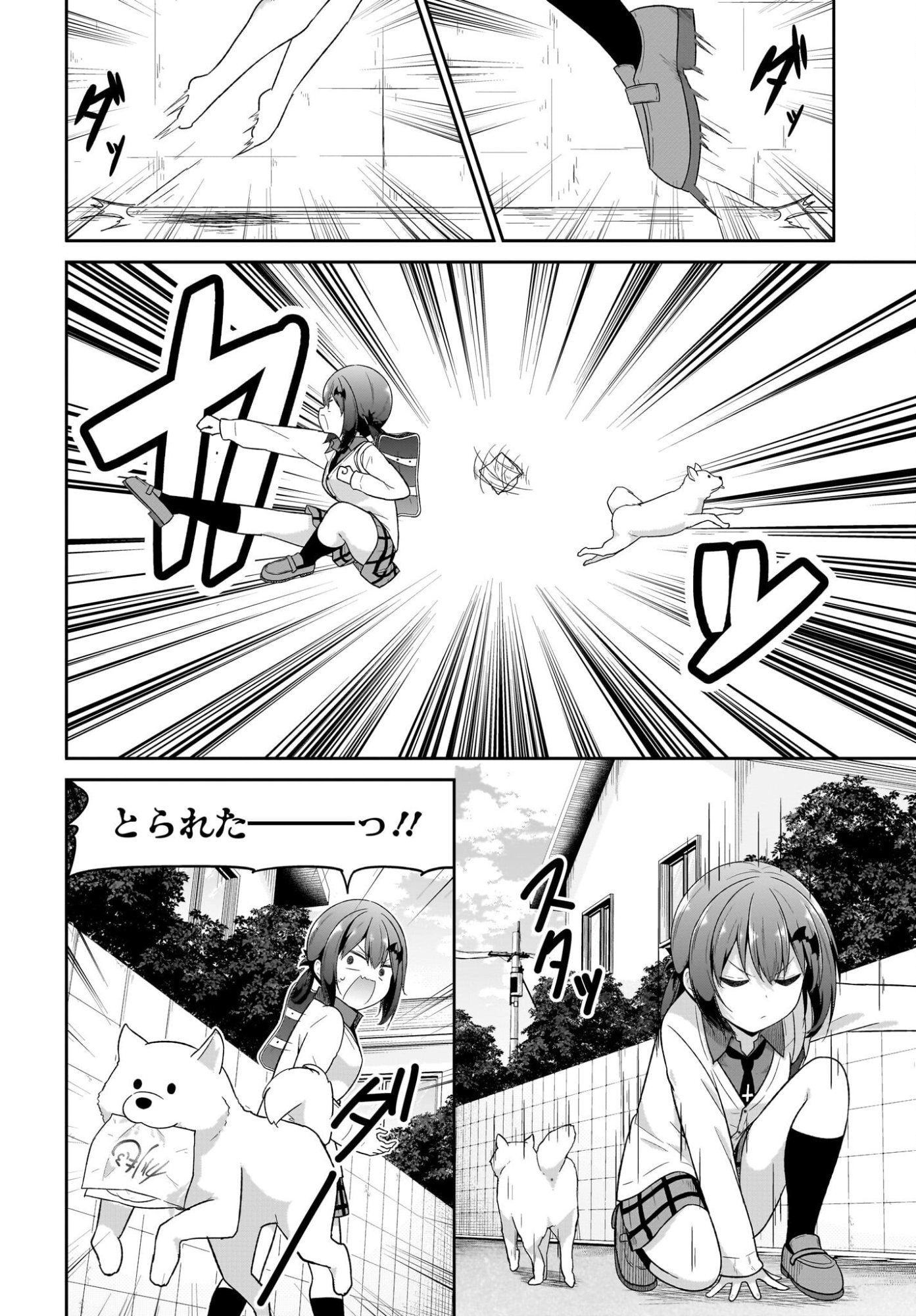 Gabriel Dropout Chapter 136 10ページ