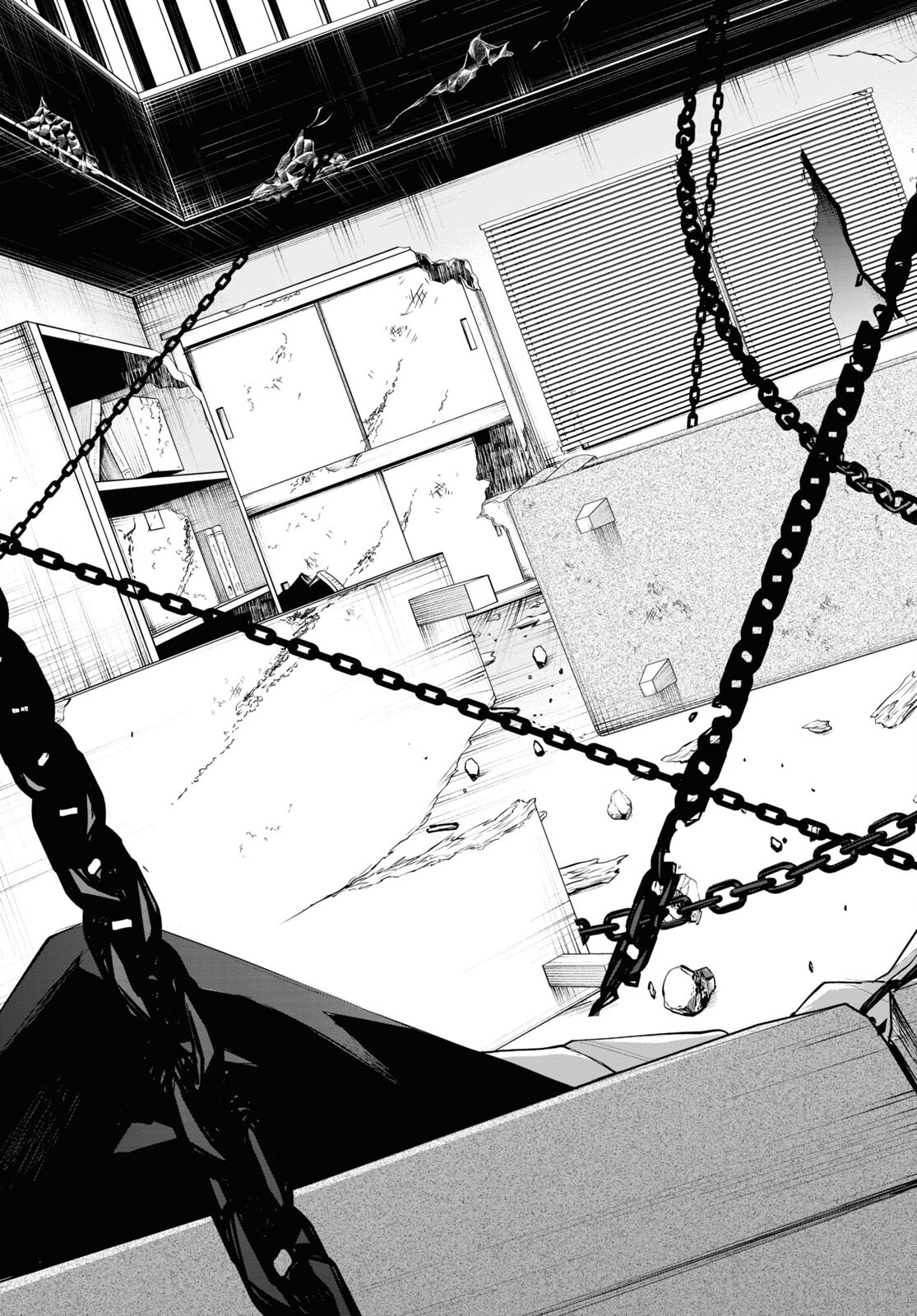 Eikyuukei Chapter 4 9ページ