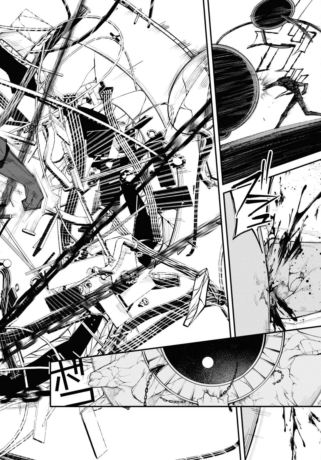 Eikyuukei Chapter 4.2 12ページ