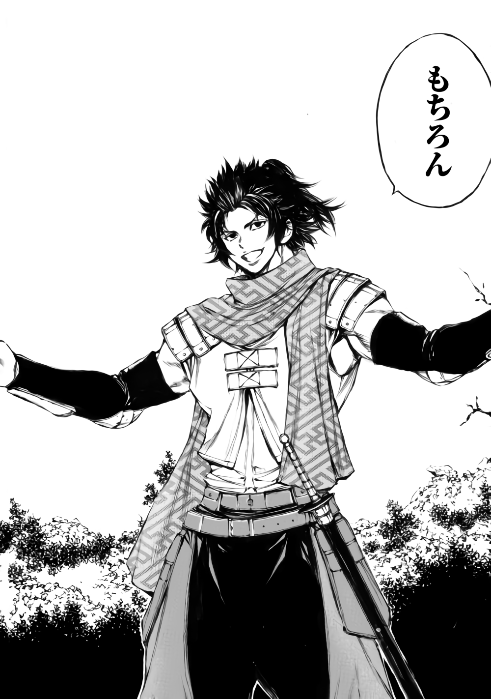 Eden (TSURUOKA Nobuhisa) Chapter 19 22ページ