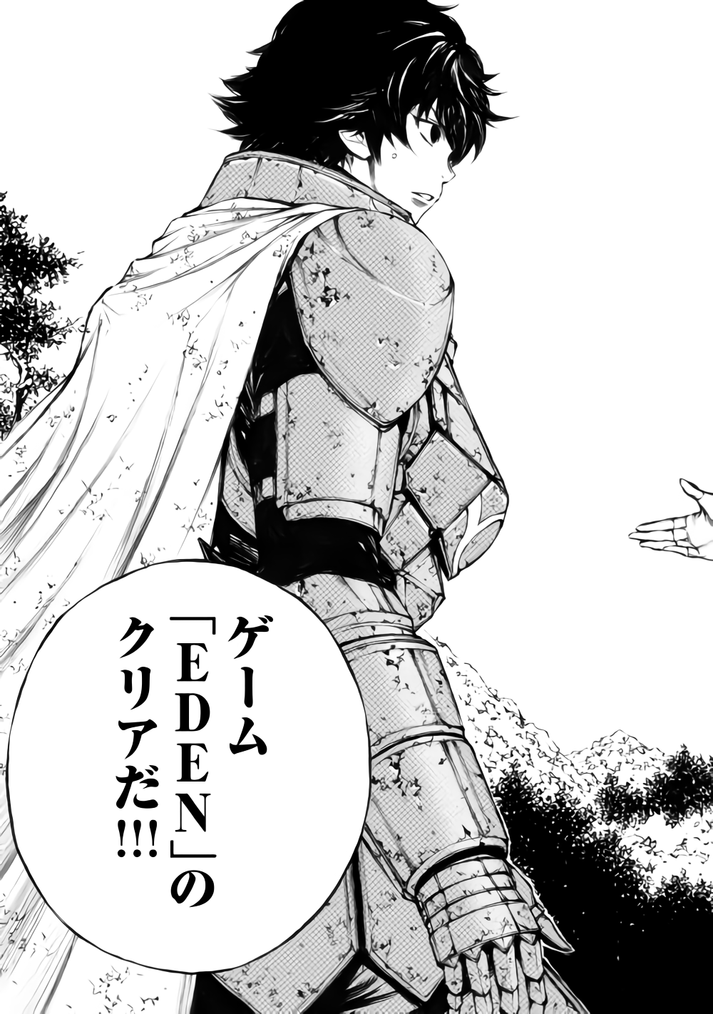 Eden (TSURUOKA Nobuhisa) Chapter 19 23ページ
