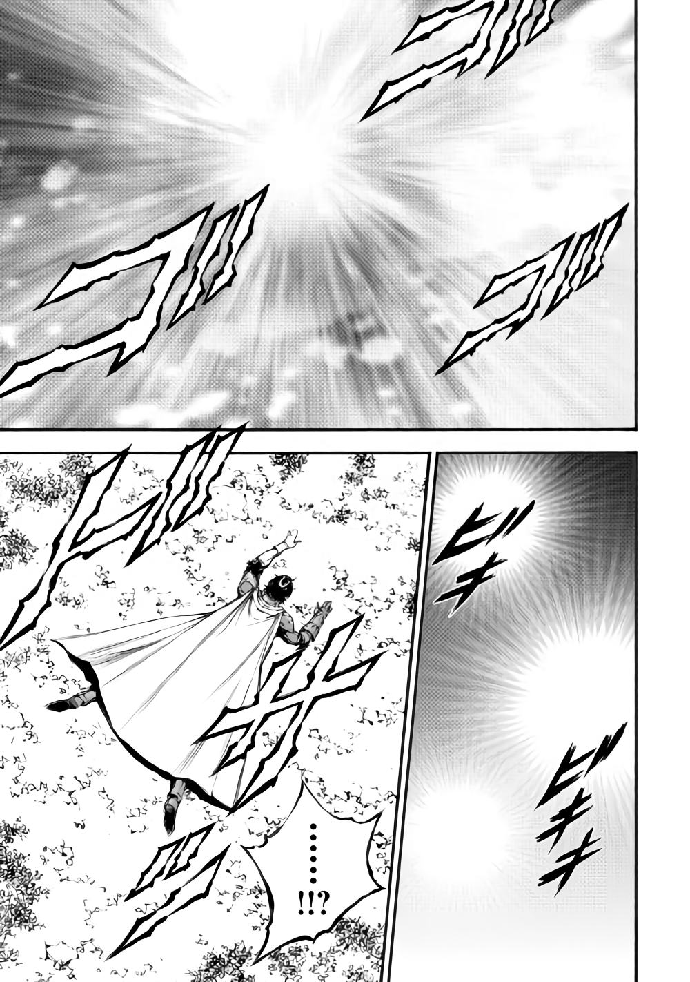 Eden (TSURUOKA Nobuhisa) Chapter 19 7ページ