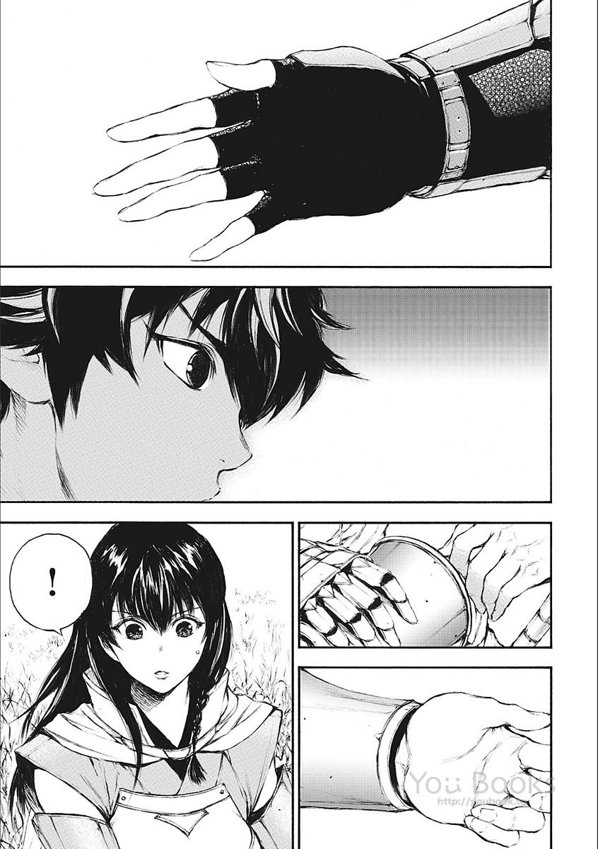 Eden (TSURUOKA Nobuhisa) Chapter 21 25ページ