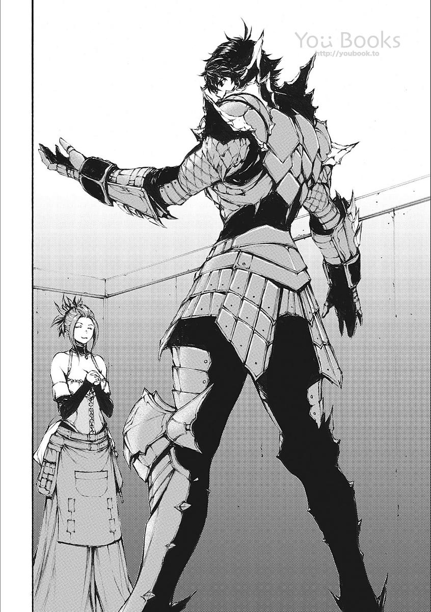 Eden (TSURUOKA Nobuhisa) Chapter 22 14ページ