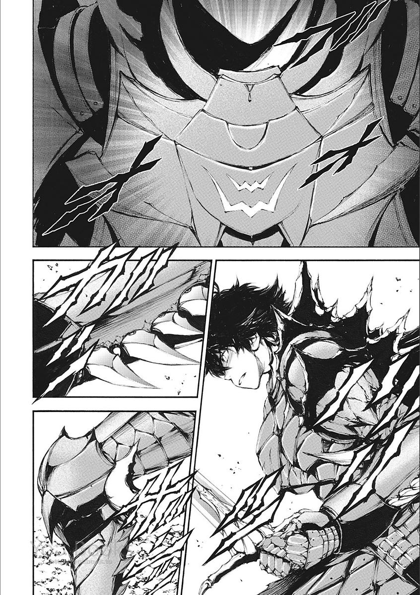 Eden (TSURUOKA Nobuhisa) Chapter 22 28ページ