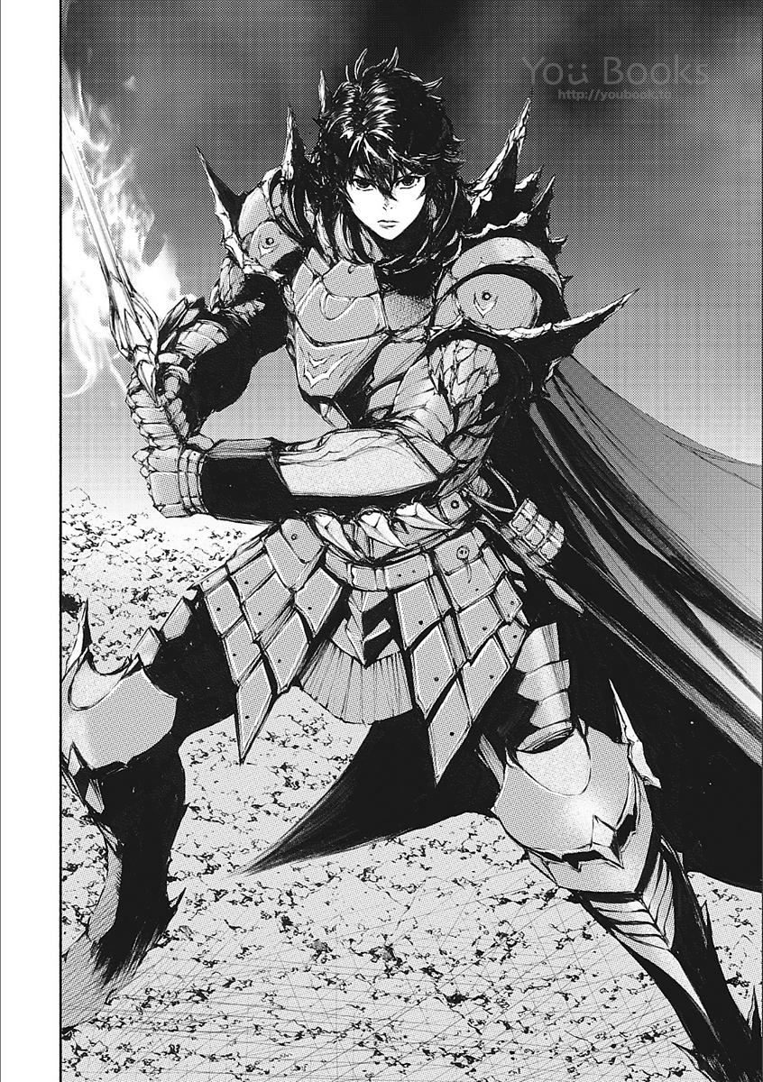 Eden (TSURUOKA Nobuhisa) Chapter 22 30ページ