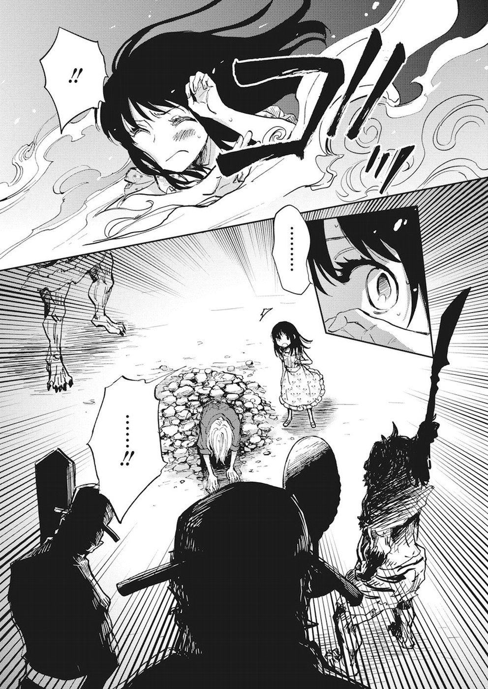 Ebigawa-chou no Youkai Cafe Chapter 31 15ページ