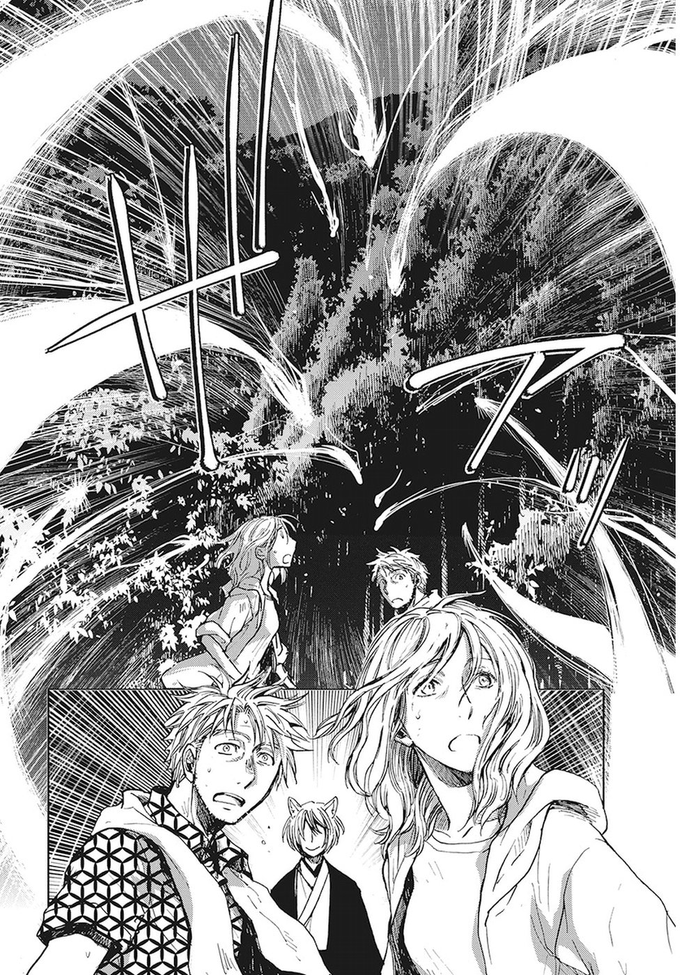 Ebigawa-chou no Youkai Cafe Chapter 32 12ページ