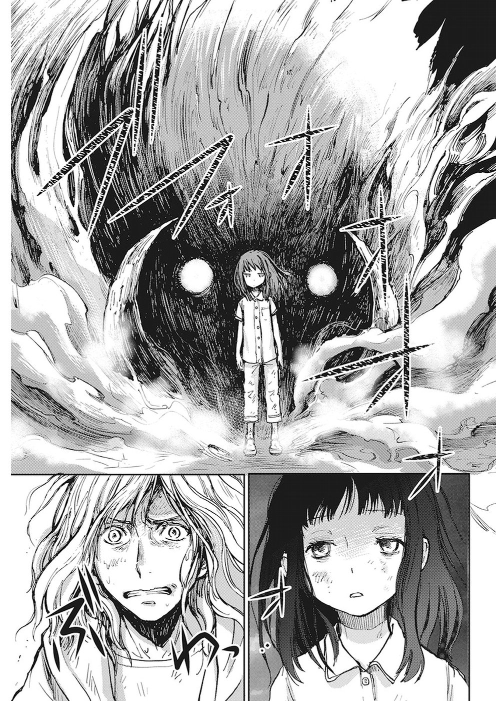 Ebigawa-chou no Youkai Cafe Chapter 32 15ページ