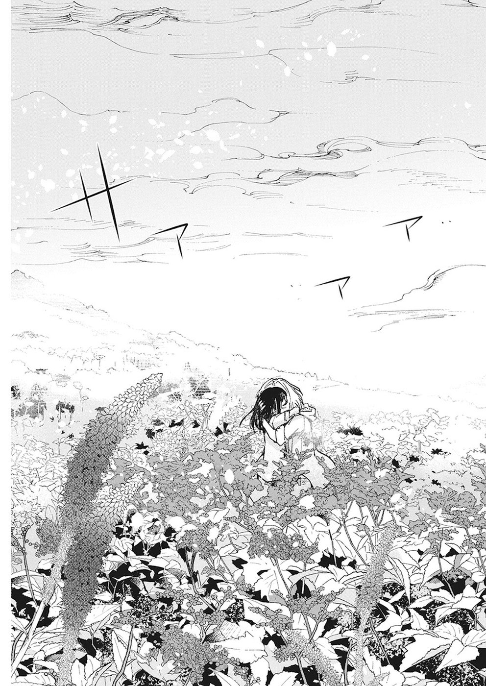 Ebigawa-chou no Youkai Cafe Chapter 32 21ページ