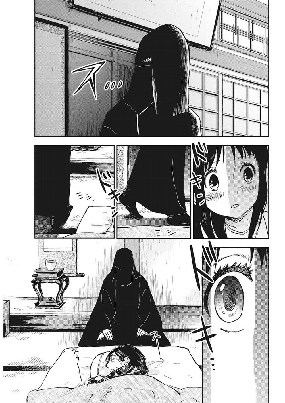 Ebigawa-chou no Youkai Cafe Chapter 35 3ページ