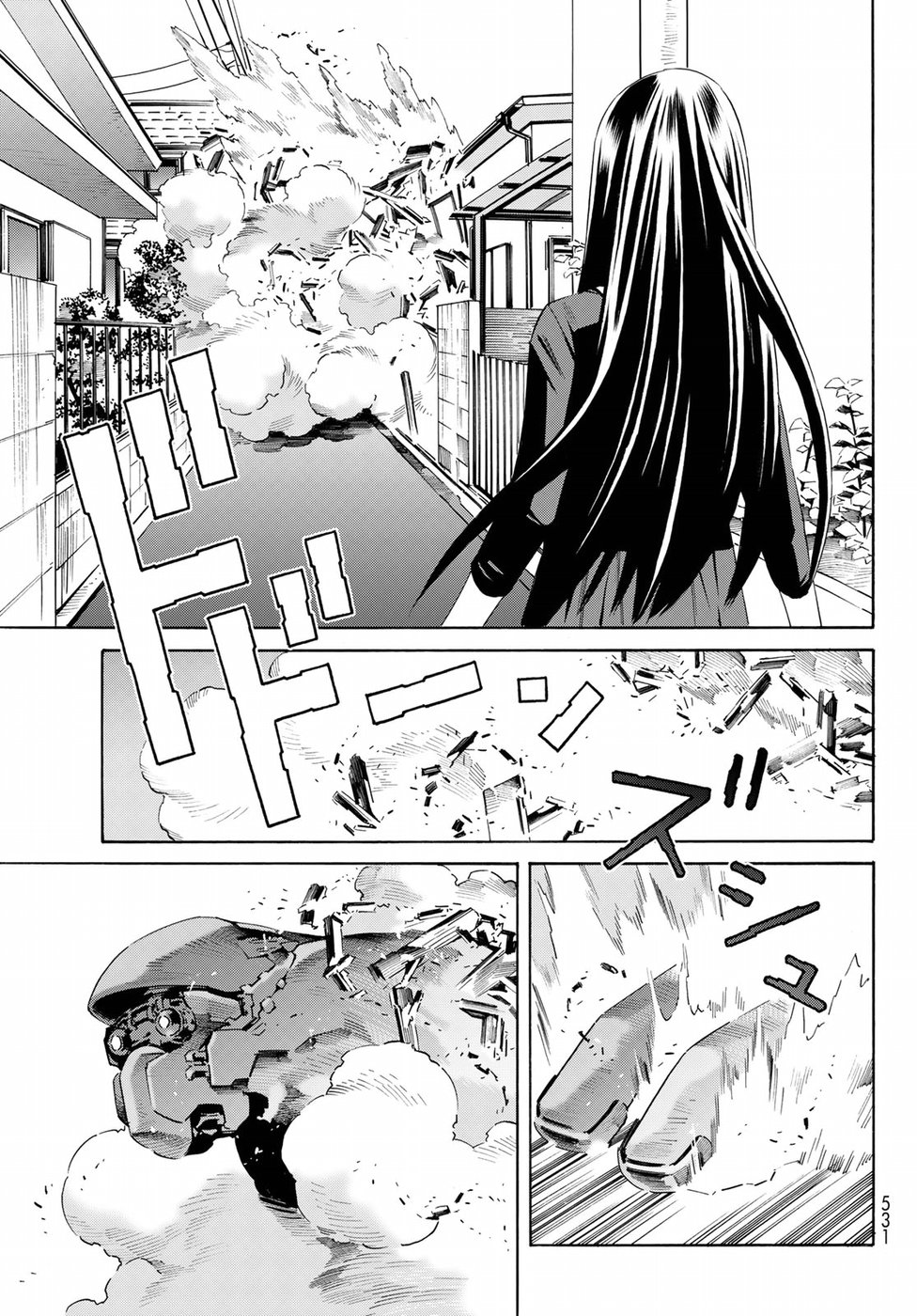 Eat-Man - The Main Dish Chapter 25 5ページ