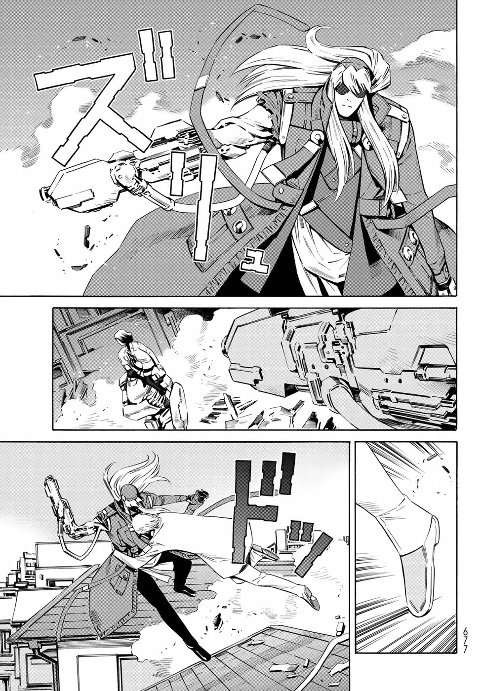 Eat-Man - The Main Dish Chapter 28 15ページ
