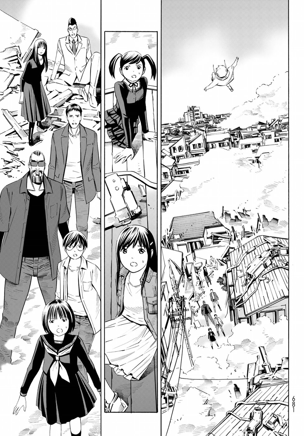 Eat-Man - The Main Dish Chapter 28 19ページ