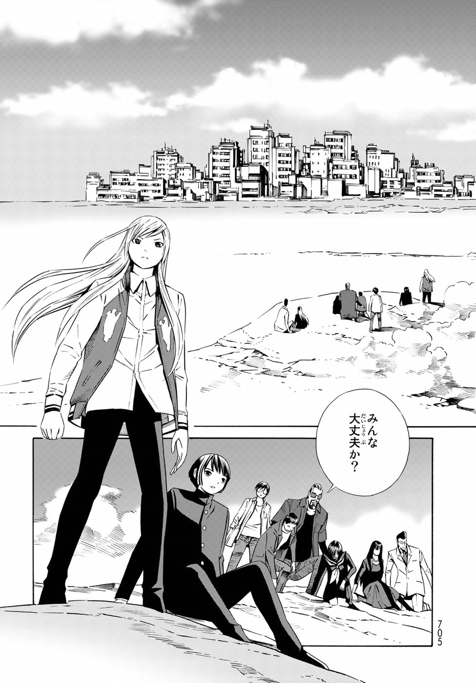 Eat-Man - The Main Dish Chapter 29 19ページ